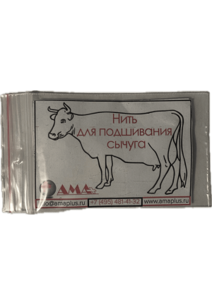Нить для подшивания сычуга